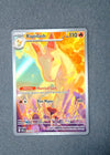 189 Rapidash Destined Rivals Illustration Rare NM