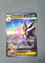 118 Mega Starmie ex Perfect Order Special Illustration Rare NM