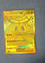 124 Mega Zygarde ex Perfect Order Mega Hyper Rare NM