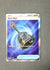 106 Dark Bell Pitch Black Ultra Rare NM