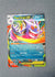 073 Mega Gengar ex ME Black Star Promos Promo NM