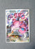 097 Drapion Perfect Order Illustration Rare NM