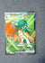 100 Decidueye ex Perfect Order Ultra Rare NM