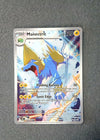 089 Manectric Pitch Black Illustration Rare NM