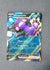 055 Morpeko ex Pitch Black Double Rare NM