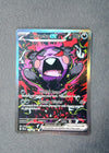 117 Morpeko ex Pitch Black Special Illustration Rare NM