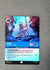 217 Kida - Guardian of the Path Wilds Unknown Epic NM
