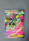 098 Mega Zeraora ex Pitch Black Ultra Rare NM