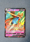 016 Zacian V Celebrations Holo Rare V NM