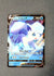 033 Alolan Vulpix V Silver Tempest Holo Rare V NM