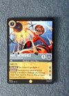 195 Mrs. Incredible - Determined Rescuer Wilds Unknown Legendary NM