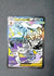 265 Mega Froslass ex Ascended Heroes Mega Attack Rare NM