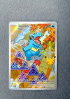 048 Totodile [30th Anniversary] ME Black Star Promos Promo NM