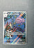 199 Team Rocket's Weezing Destined Rivals Illustration Rare NM