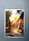 179 Meltan Temporal Forces Illustration Rare NM