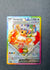174 Eevee ex SV Black Star Promos Promo NM