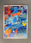 057 Mudkip [30th Anniversary] ME Black Star Promos Promo NM
