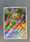 052 Grookey [30th Anniversary] ME Black Star Promos Promo NM