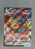 095 Umbreon VMAX Evolving Skies Holo Rare VMAX NM
