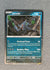 056 Zarude [Cosmos Holo] Pitch Black Rare NM