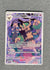 237 Hop's Trevenant Ascended Heroes Illustration Rare NM