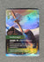 059 Svellsongur Spiritforged Epic NM
