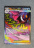 269 Mega Gengar ex Ascended Heroes Mega Attack Rare NM