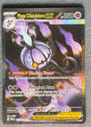 115 Mega Chandelure ex Pitch Black Special Illustration Rare NM