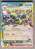 060 Umbreon ex Prismatic Evolutions Double Rare NM