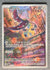 246 Mawile Ascended Heroes Illustration Rare NM