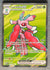 096 Lurantis ex Pitch Black Ultra Rare NM