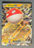 058 Voltorb ex Ascended Heroes Double Rare NM