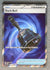 106 Dark Bell Pitch Black Ultra Rare NM