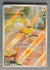 099 Yamper Phantasmal Flames Illustration Rare NM