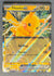028 Pikachu ex Prismatic Evolutions Double Rare NM