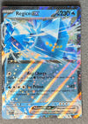 048 Regice ex Ascended Heroes Double Rare NM
