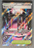 116 Battle Cage Phantasmal Flames Ultra Rare NM