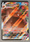 218 Greedent VMAX Fusion Strike Holo Rare VMAX NM