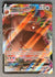 218 Greedent VMAX Fusion Strike Holo Rare VMAX NM