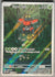065 Tapu Bulu Shrouded Fable Illustration Rare NM