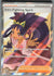 180 Iris's Fighting Spirit Journey Together Ultra Rare NM