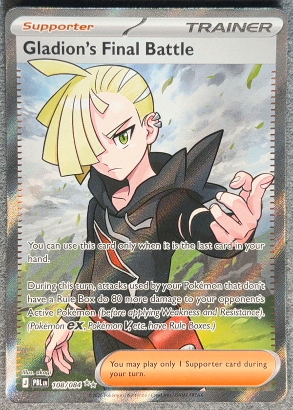 108 Gladion's Final Battle Pitch Black Ultra Rare NM