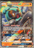 SM59 Marshadow-GX SM Black Star Promos Promo DMG