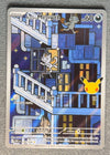 139 Alolan Meowth 30th Celebration Illustration Rare NM