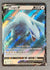 138 Lugia V Silver Tempest Holo Rare V NM