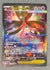 117 Mega Floette ex Chaos Rising Special Illustration Rare NM