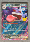 090 Gengar ex 30th Celebration Double Rare NM