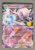064 Mewtwo ex 30th Celebration Double Rare NM