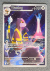 097 Watchog Chaos Rising Illustration Rare NM