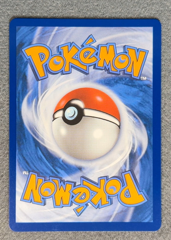 094 Metang Chaos Rising Illustration Rare NM